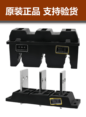 抽屉柜主电路一次插件动静插件中意锁具CJZ3S- 400A250A630A 660V