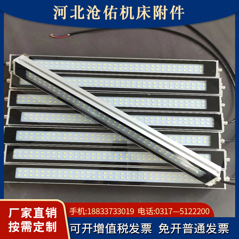 数控机床LED防水防爆220v工作灯车床方形铝壳防油照明灯24v机床灯,3C数码配件,USB多功能数码宝,淘宝优惠券,粉丝福利购,淘宝优惠卷