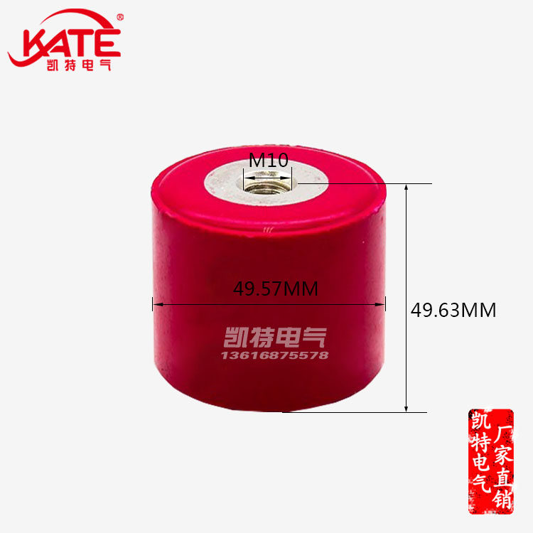 MNS50高*50*M10绝缘子 高品质红色圆柱形配电柜铜排支撑绝缘端子,农用物资,可移动滴灌袋,淘宝优惠券,粉丝福利购,淘宝优惠卷