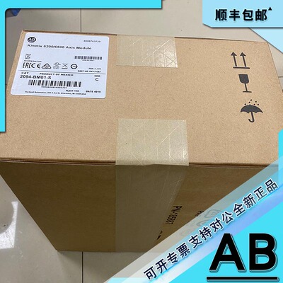 议价2094-BM01-S Kinetix 6000轴模块400/460V，9A逆变器 2094BM0