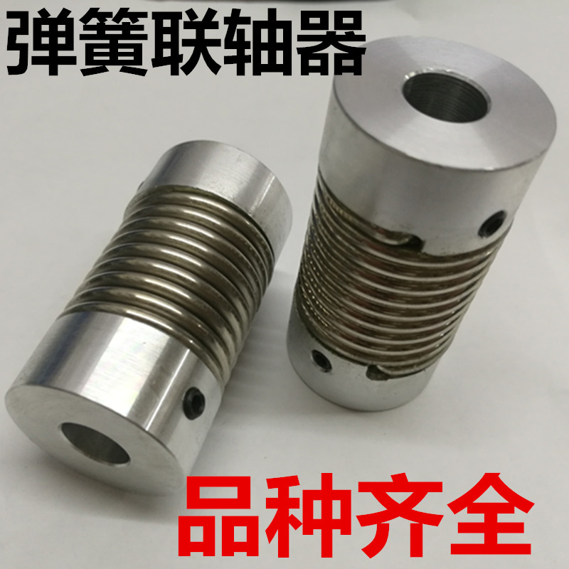 弹性簧联轴器电机编码连