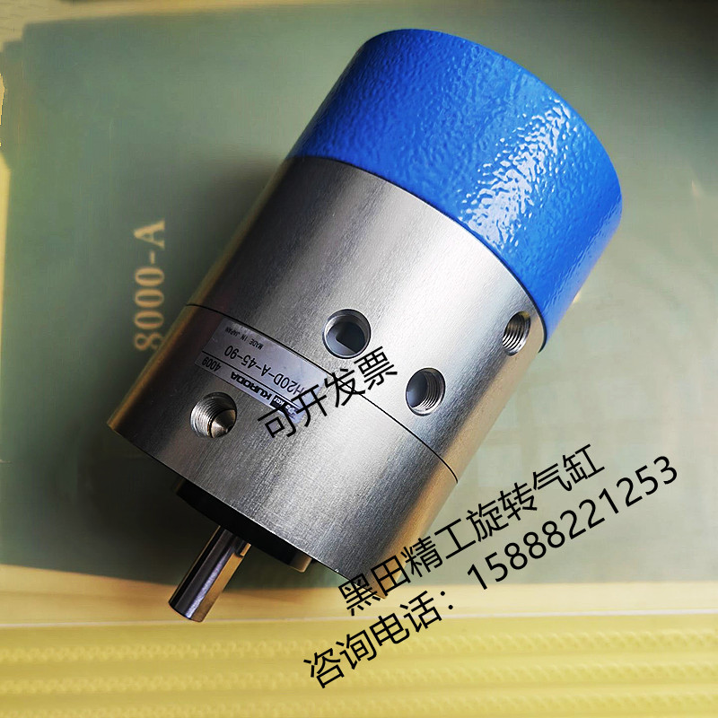 新款黑田精工旋转气缸SH5