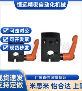 梯形丝杠小型数字式位置 小型把手型LKF015111LKJ01-D8102573040