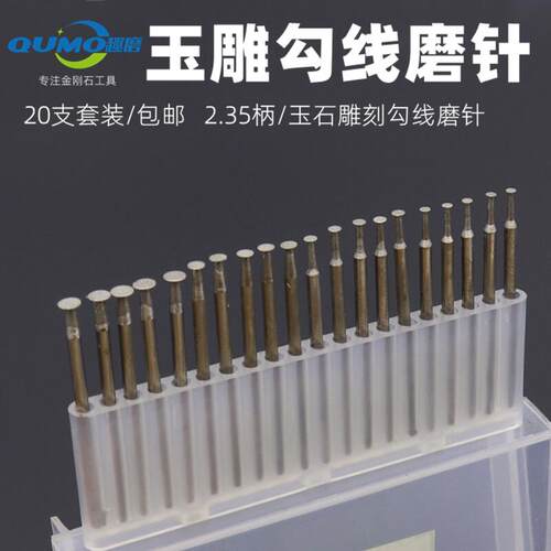 针勾陀玉雕线石工具金刚