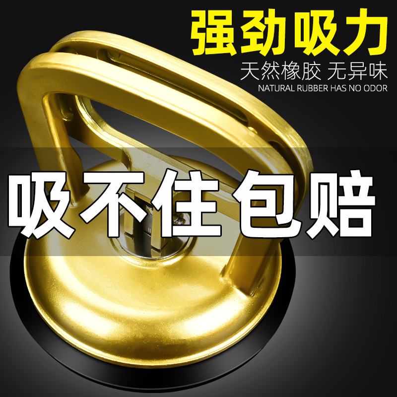 玻璃吸盘强力真空吸提器重型拆卸静电地板吸盘小贴瓷砖吸盘固定器