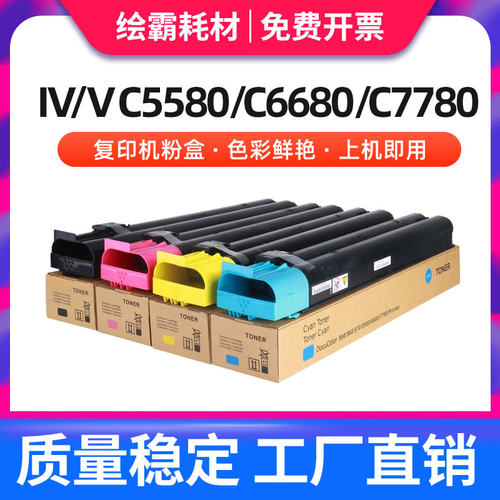 适用富士施乐碳粉盒墨硒