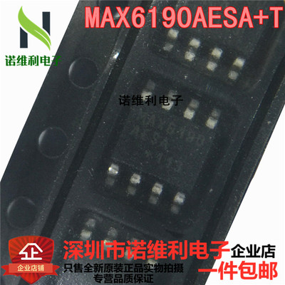 全新进口原装美信电压基