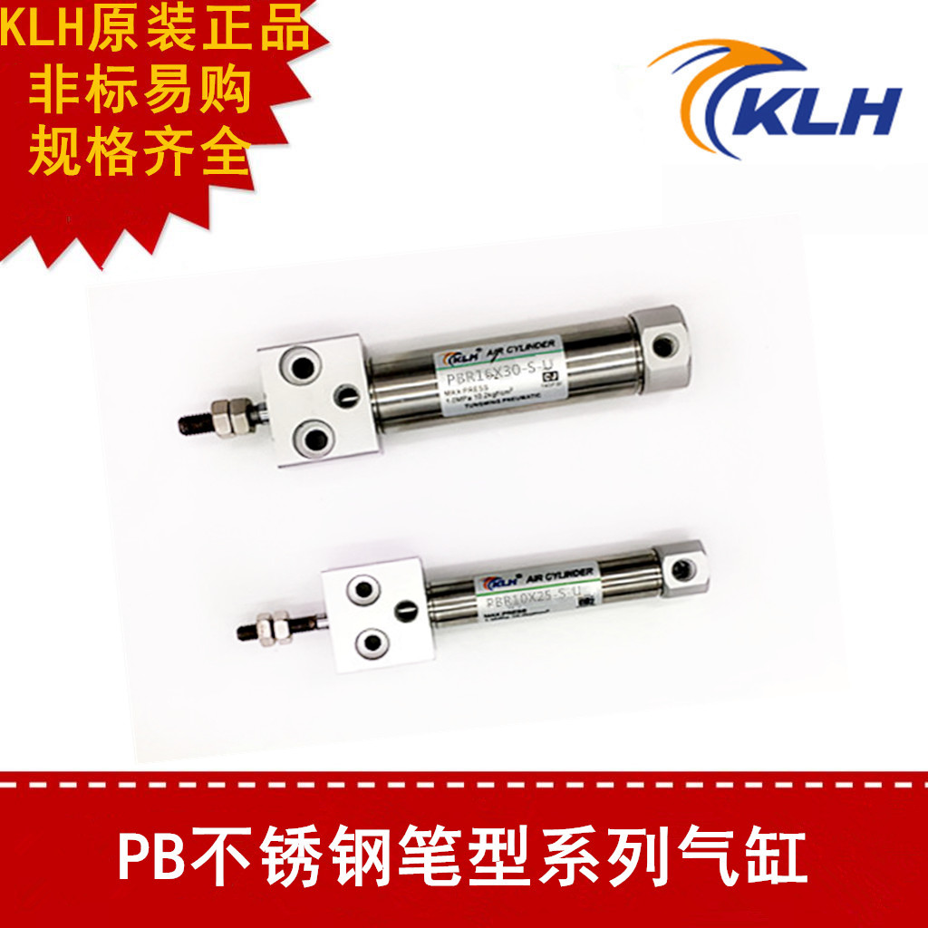 PBR不锈钢笔形方头型气缸PBR16X10X15X20X25X30X40X45X50X60-S-U