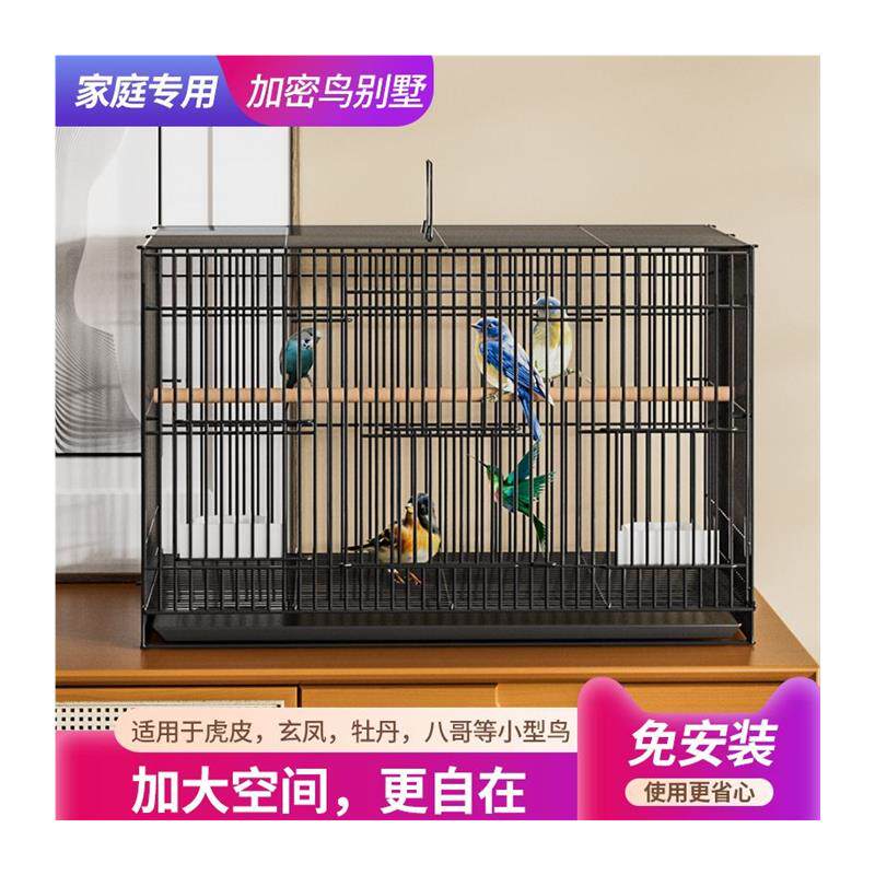 鸟笼包邮家用特大号鹦鹉虎皮玄风仓鼠宠物笼专用金属鸟笼特价清仓