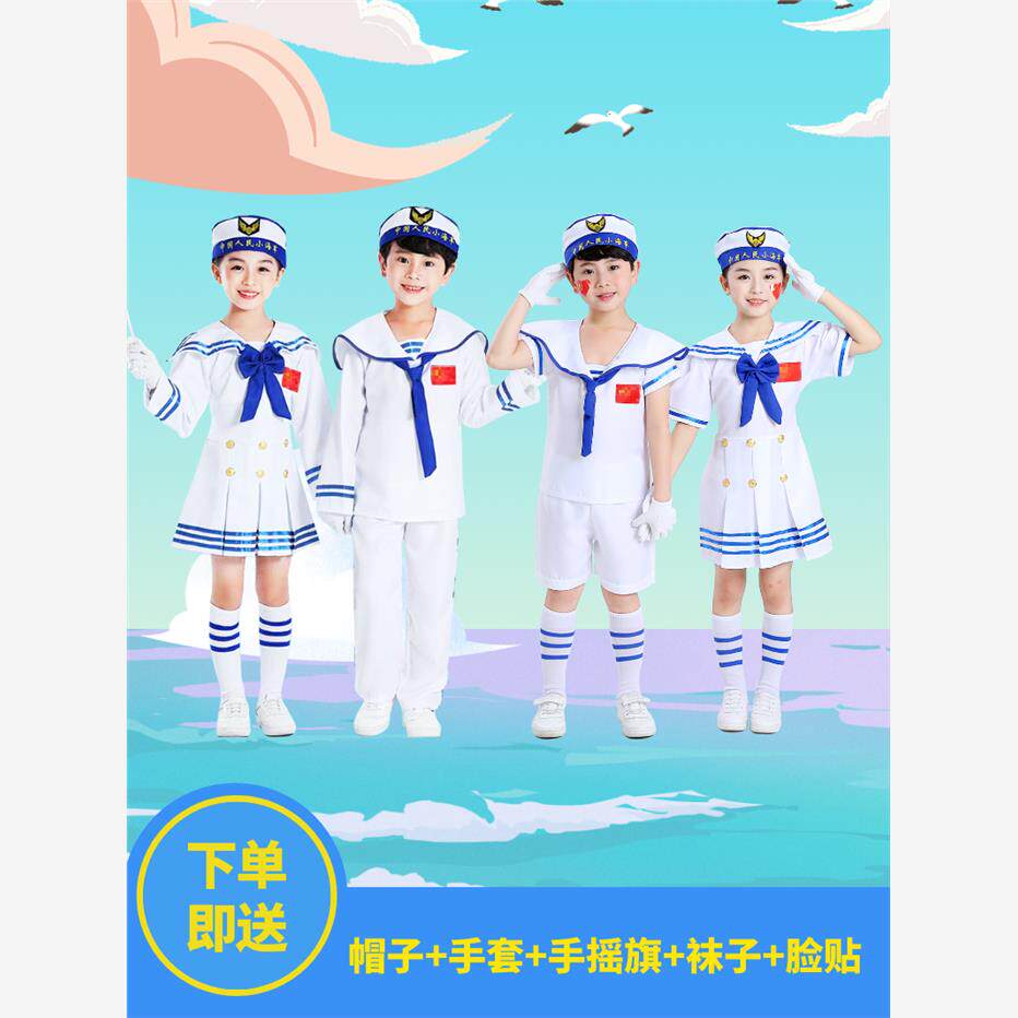 新款儿童小水手服长款男