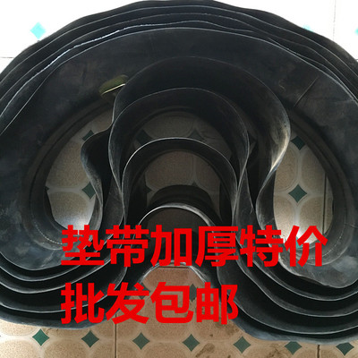 汽车轮胎内胎垫带衬带口皮650R16 750R16 825R16 900R20 正品包邮