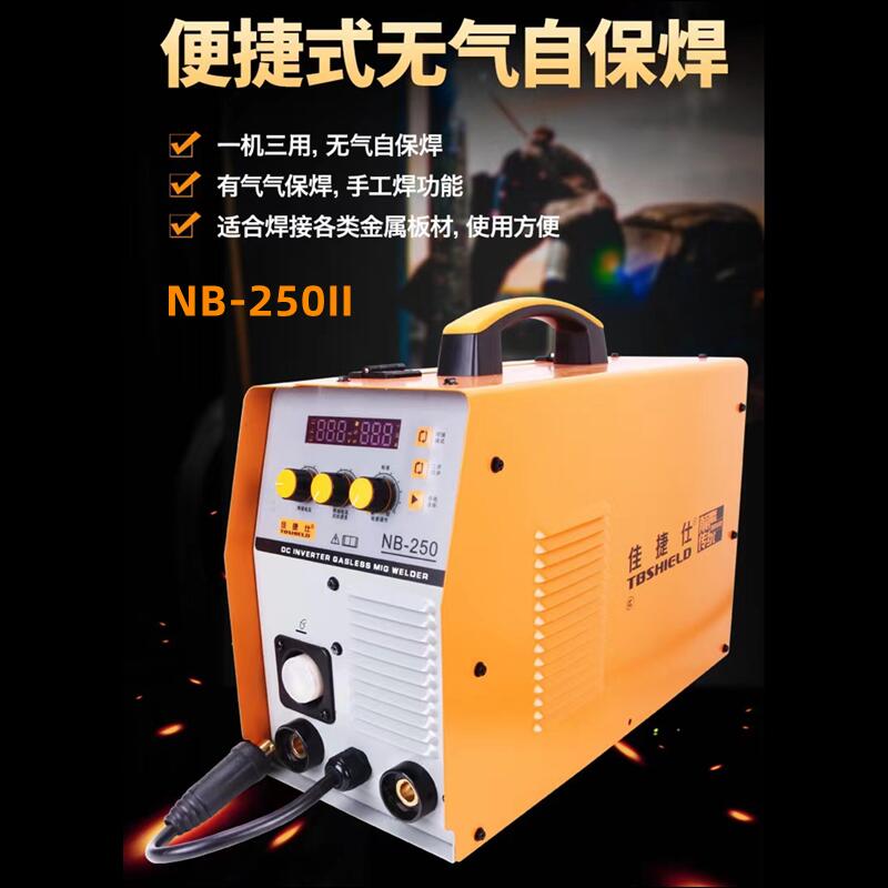 佳捷仕焊机电子逆变智能