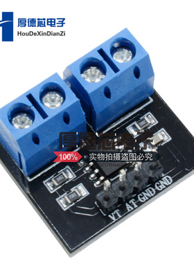 MAX471电压电流传感器 用于UNO R3 新黑板 消耗电压负载检测模块