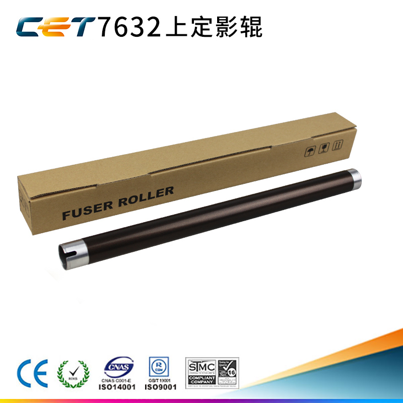 中恒适用夏普上定影辊鼓