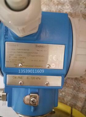 E+H恩德斯豪斯FMB70-6021/0 FMB70-AAA1HA2CFCAA库存现货正品议价