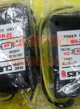 德大北钜首轮臻尚臻赏岗田刀库东元电机刹车整流器MH-25 SANKI