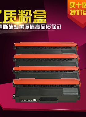 DAT适用兄弟TN310/320/340/370粉盒HL-4150CDN/4570CDW墨盒碳粉盒