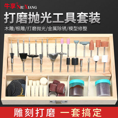 牛享打磨抛光工具套装打磨花头木雕木头打磨头根雕木工全套抛光头