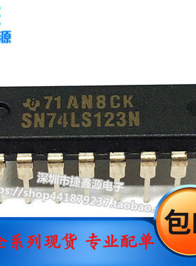 全新直插SN74LS123N HD74LS123P 74LS123 DIP-16可重双稳态触发器
