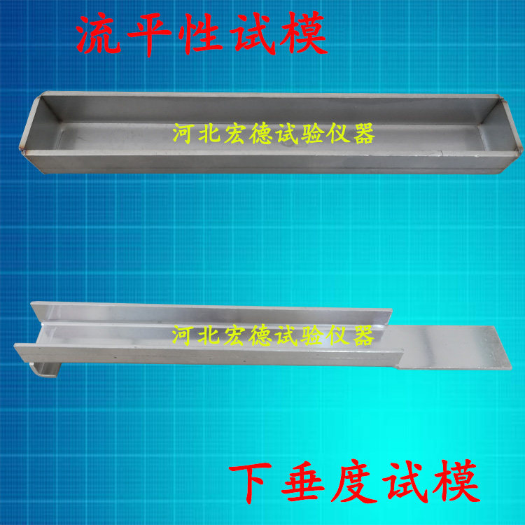 150*20*15mm流平性试模下垂度试模建筑密封材料流平性模具,纺织面料/辅料/配套,服装加工设备,淘宝优惠券,粉丝福利购,淘宝优惠卷