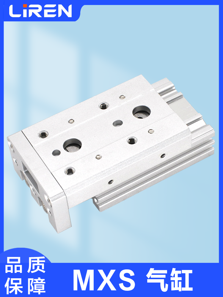 MXS滑台气缸6 8 12 16-10-20-30-50-AS小型磁性导轨双轴MXSL滑动