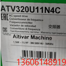 议价2024变频器ATV12H018M3/H037M3/H075M3/HU15M3/HU22M3