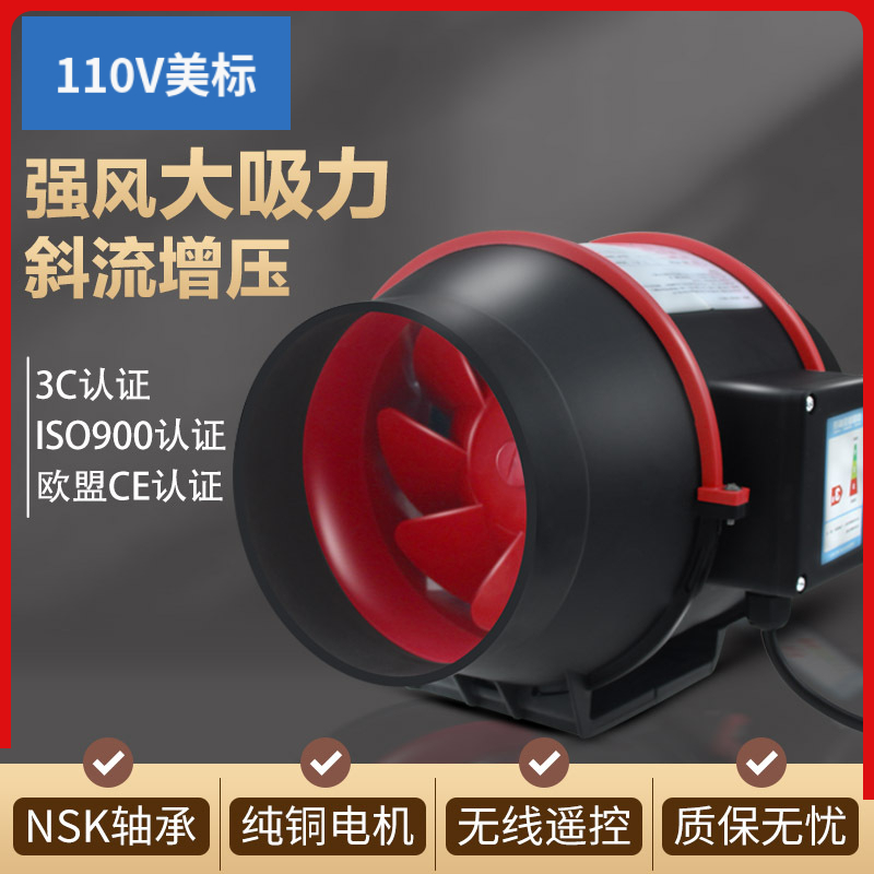 美标增压管道风机厨房抽