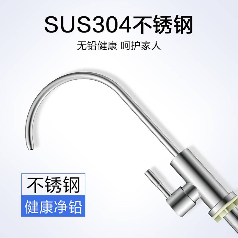 枪灰色直饮水龙头纯净水器茶几水槽2分单冷厨房304不锈钢龙头家用
