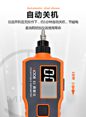 胜利测振仪VC63A/B便携式数字高精度振动测量仪测震表故障检测仪