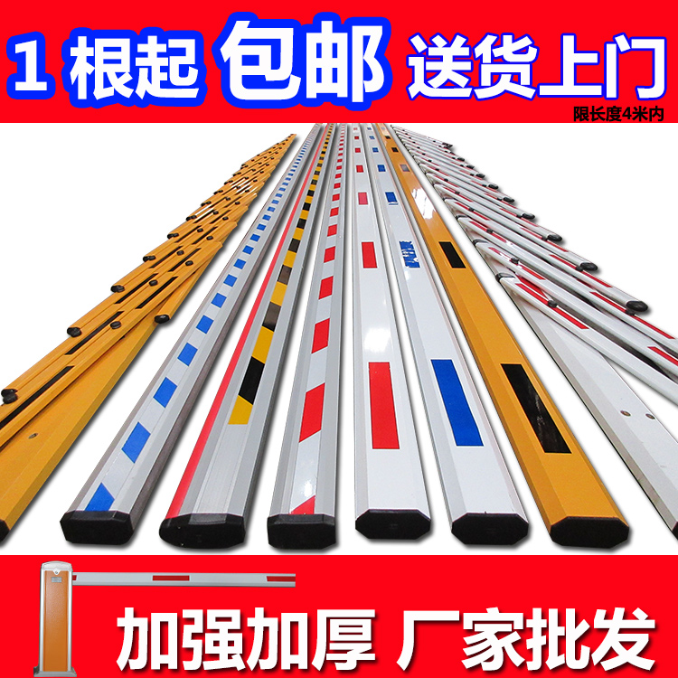 道闸杆直拦车小区门卫升