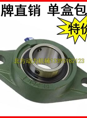 带座轴承UCFL/FL 305 306 307 308 309 310 311 312 313 314 315