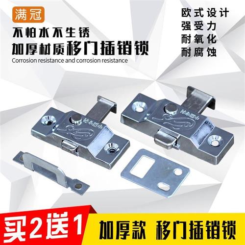 无框阳台插销锁钛合金卫生间移门弹簧锁铝合金推拉门窗中间锁飞机
