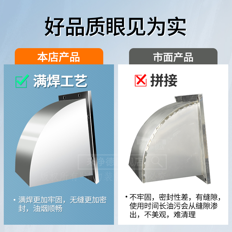 来净德不锈钢外墙防风雨