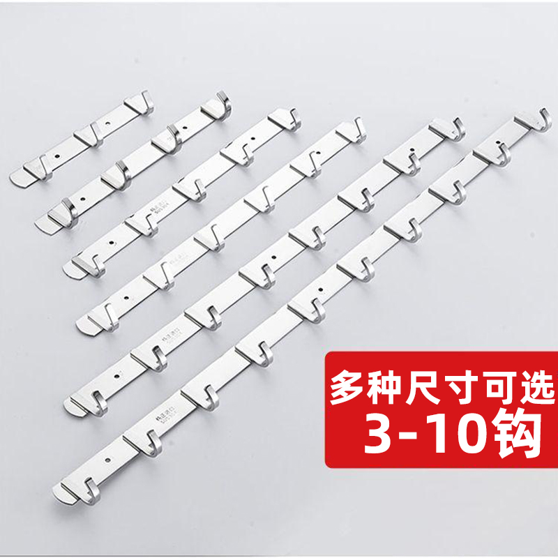 不锈钢挂衣钩壁墙上排帽