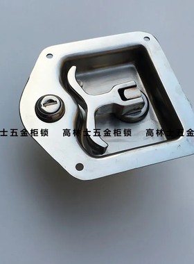 实拍汽车冷藏车厢集装箱工业机械设备304不锈钢平面盒锁SHS10402M