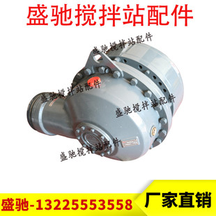 中联两方三方搅拌主机减速机 M311R2A 力克M310 27减速机 原装