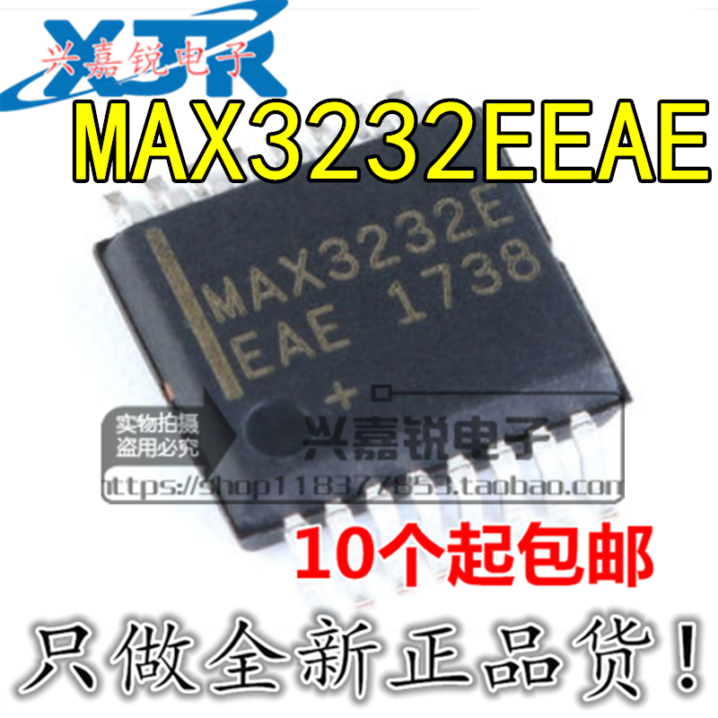 全新原装低功率收发器芯