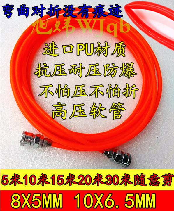 空压机打气泵PU软管充气软管8MM高压气动黄色钉枪木工风管12MM