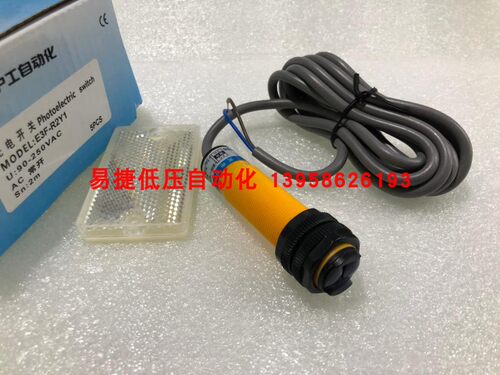 沪工圆柱型光电开关反射