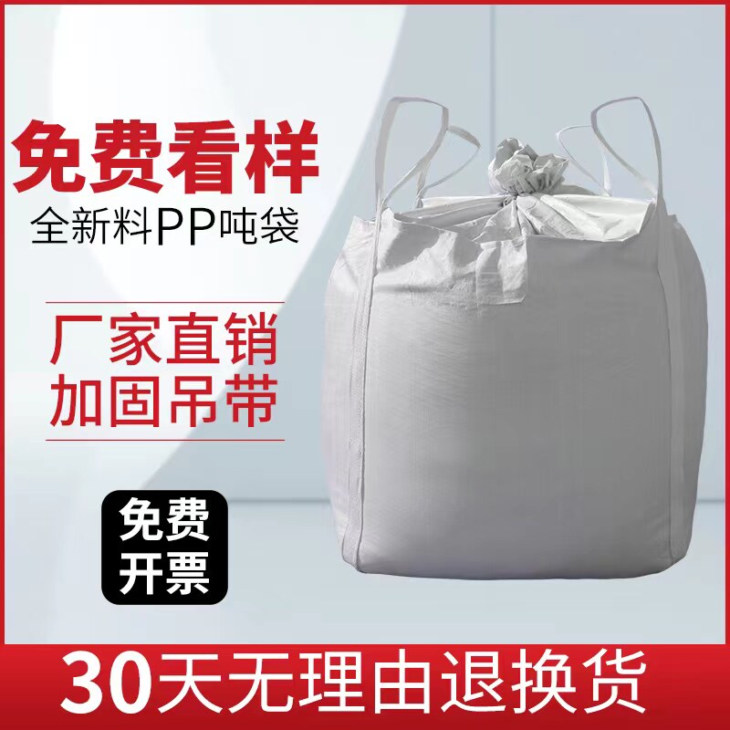 吨袋支架吨包袋支撑口架子太空袋集装袋吊袋撑口袋神器可移动拆卸