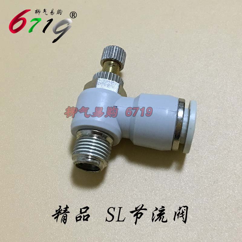 精品白色气动快速接头缸