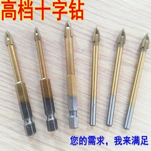 工业级镀钛十字多用木工水泥陶瓷瓷砖花岗岩开孔器六角柄钻孔钻头
