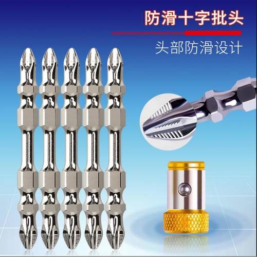 德国品质防滑十字小批头