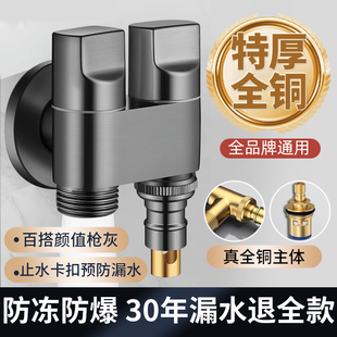 德国全铜角阀三通一进二出家用双出水大流量一分二球芯阀控开关阀