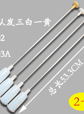 TQB60-M1038/LY728/L9188/L728/L1038/728洗衣机吊杆S6016Z61