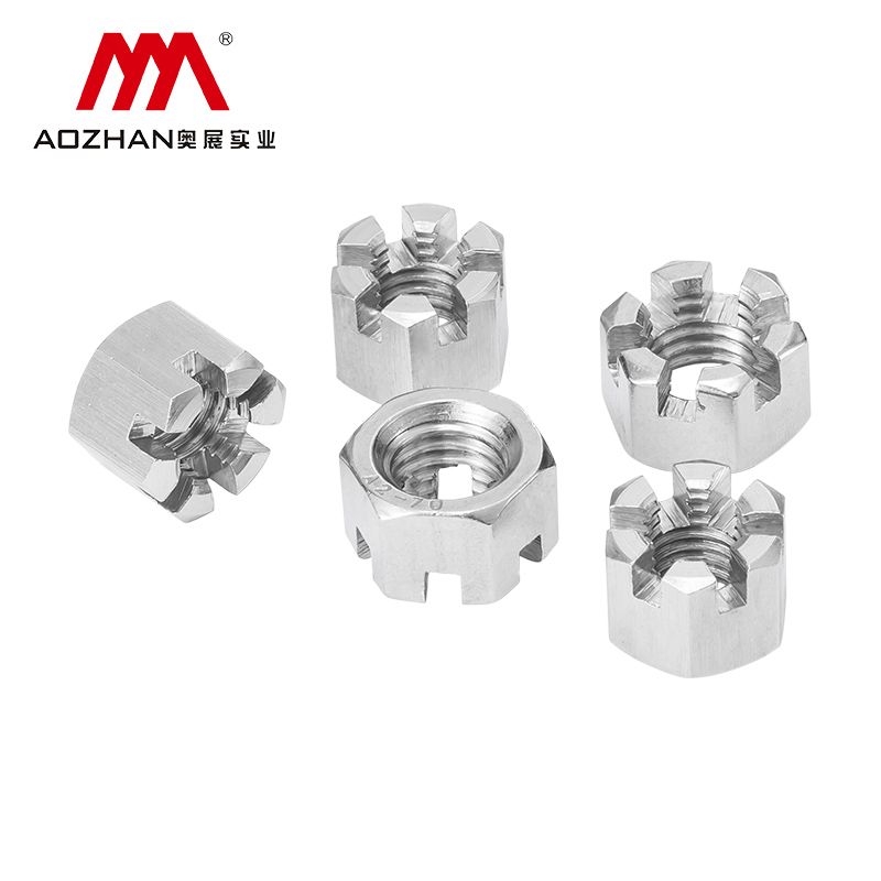 奥展不锈钢型六角开槽螺