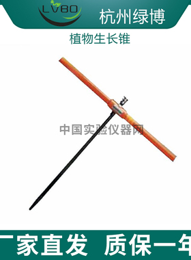 杭州绿博 SZZ40植物生长锥  植物树木生长速率 树木年龄测定仪