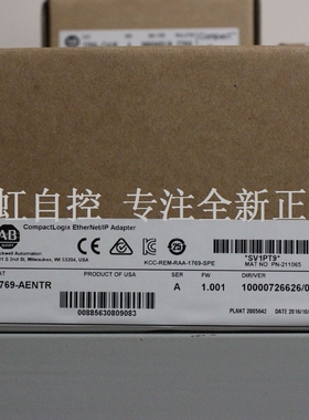 议价1769-AENTR 器 PLC控制器 1769AENTR