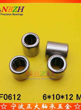 精品 亚拓450电直用的 单向滚针轴承 FC-6 / HF0612 6*10*12