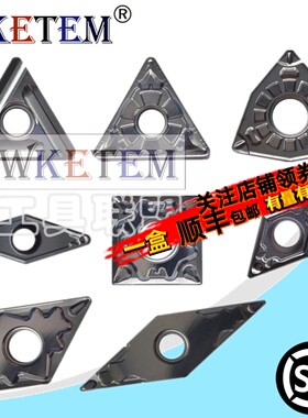 金属陶瓷数控刀片桃形三角钢件刀WN08 DN15 VN16 TN16 DC07 VB11